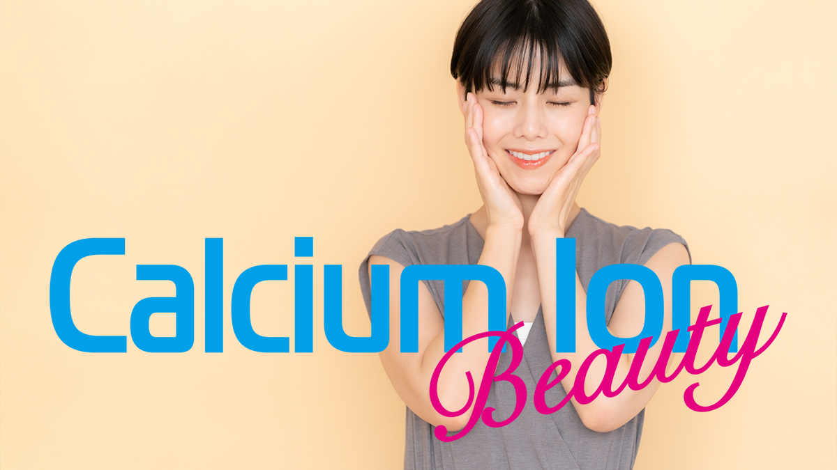 タイトル「Calsiumu Ion ビューティ」の背後に、女性が若々しい頬をかかえているシーンの画像