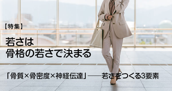 スタイルのよい女性が駅のコンコースを歩いているシーンのアイキャッチ画像