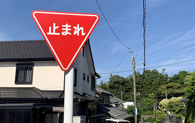 一旦停止の交通標識止まれの画像