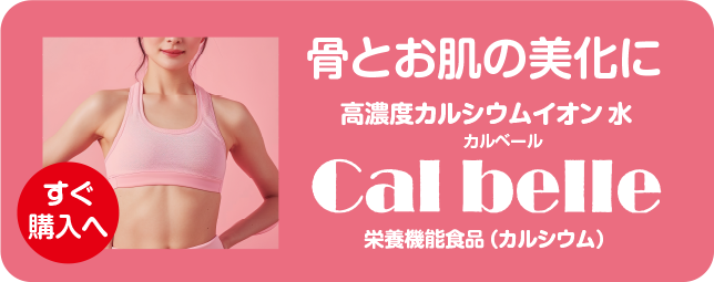 イメージ付き購入ボタンA