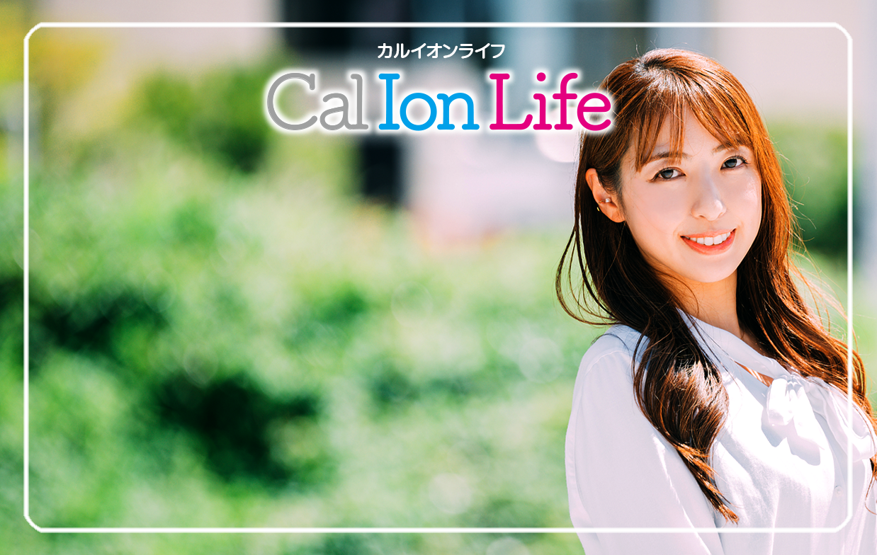 「カルイオンライフ」の第001話タイトル「あなたは変わる──エレメントチューニングという身的健康へ」のテーマ画像